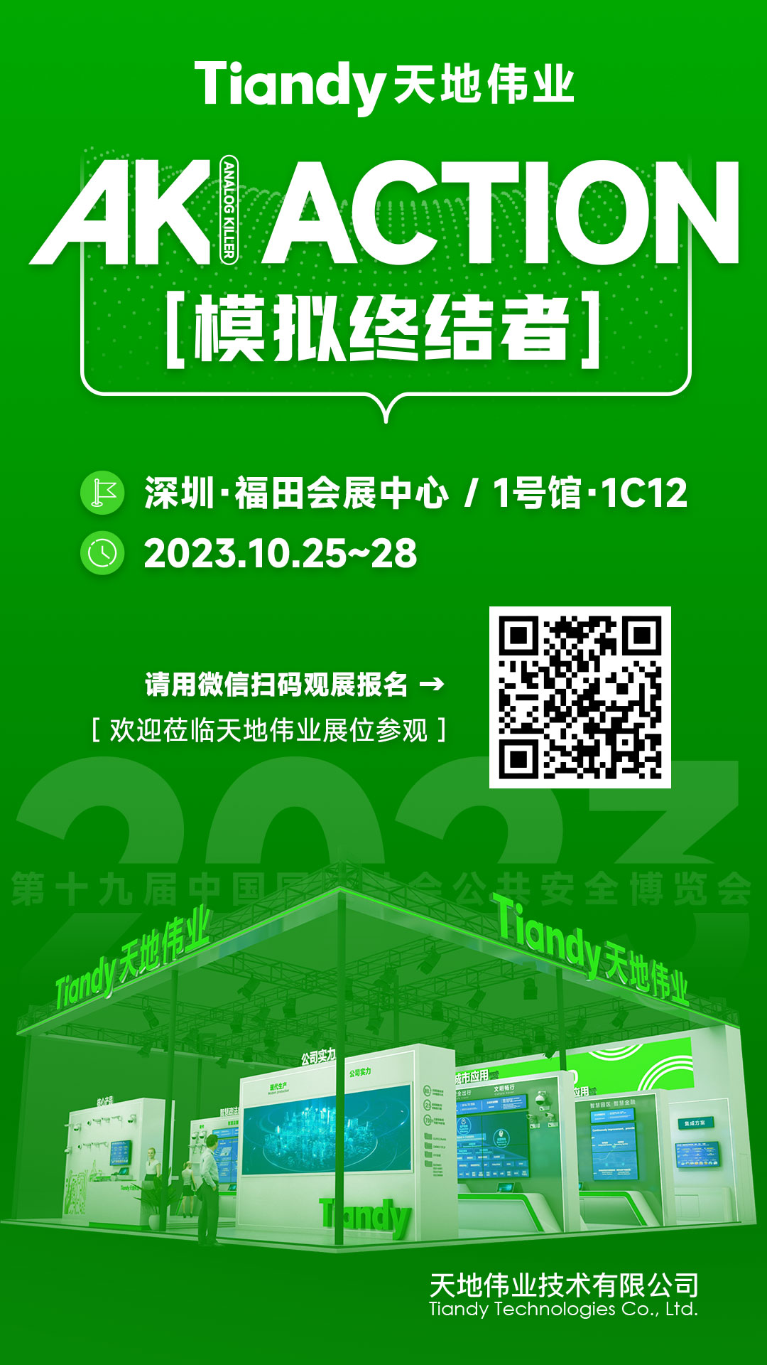 尊龙凯时·(中国集团)人生就是搏!