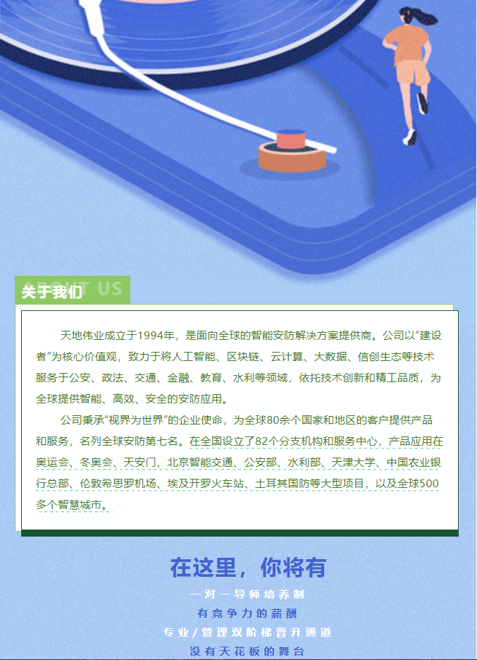 尊龙凯时·(中国集团)人生就是搏!