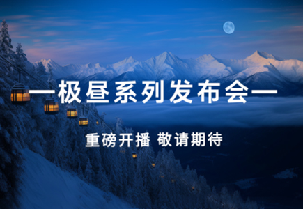 尊龙凯时·(中国集团)人生就是搏!
