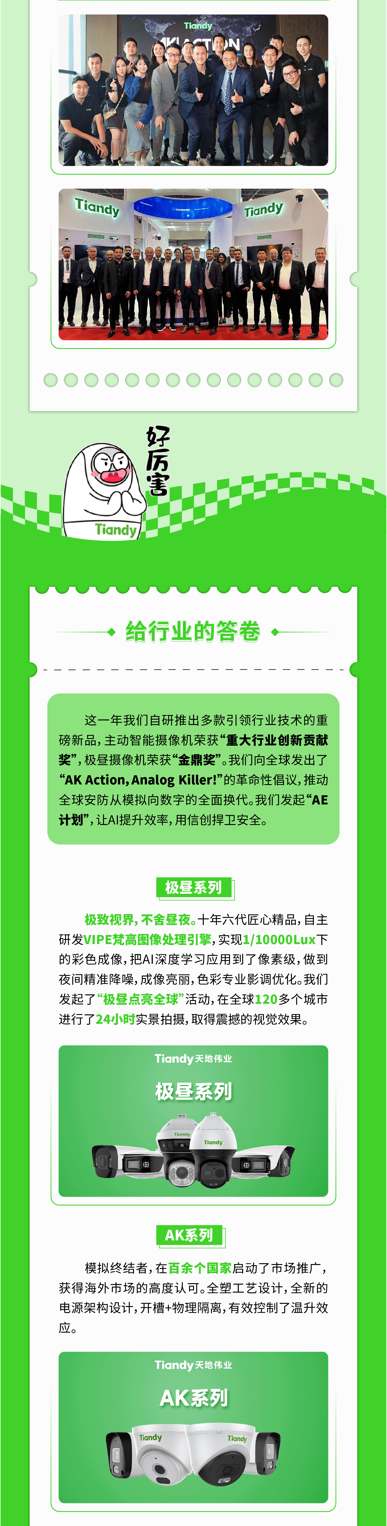 尊龙凯时·(中国集团)人生就是搏!
