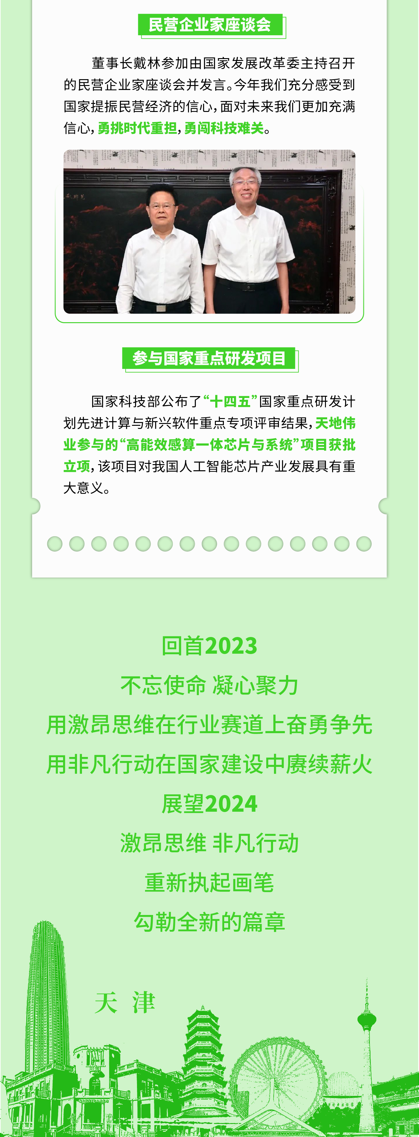 尊龙凯时·(中国集团)人生就是搏!