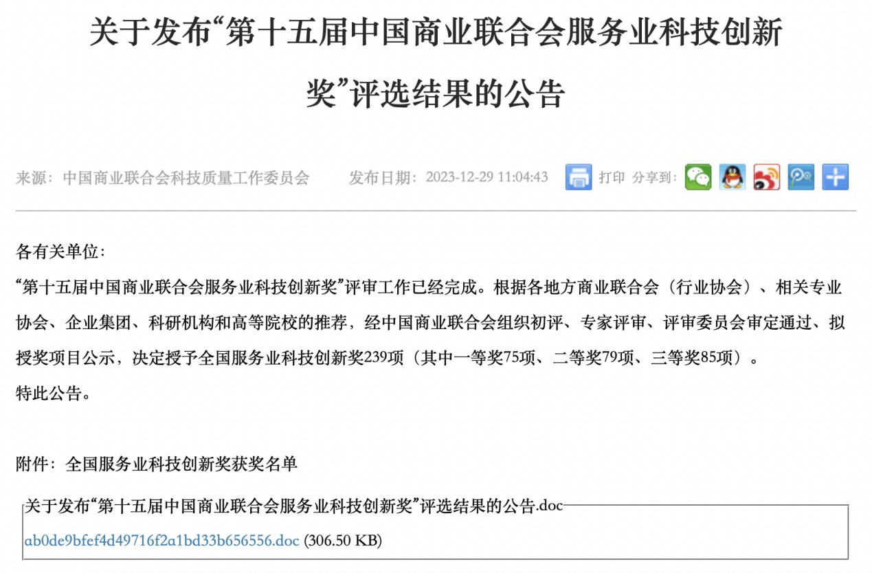 尊龙凯时·(中国集团)人生就是搏!