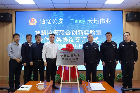 尊龙凯时·(中国集团)人生就是搏!