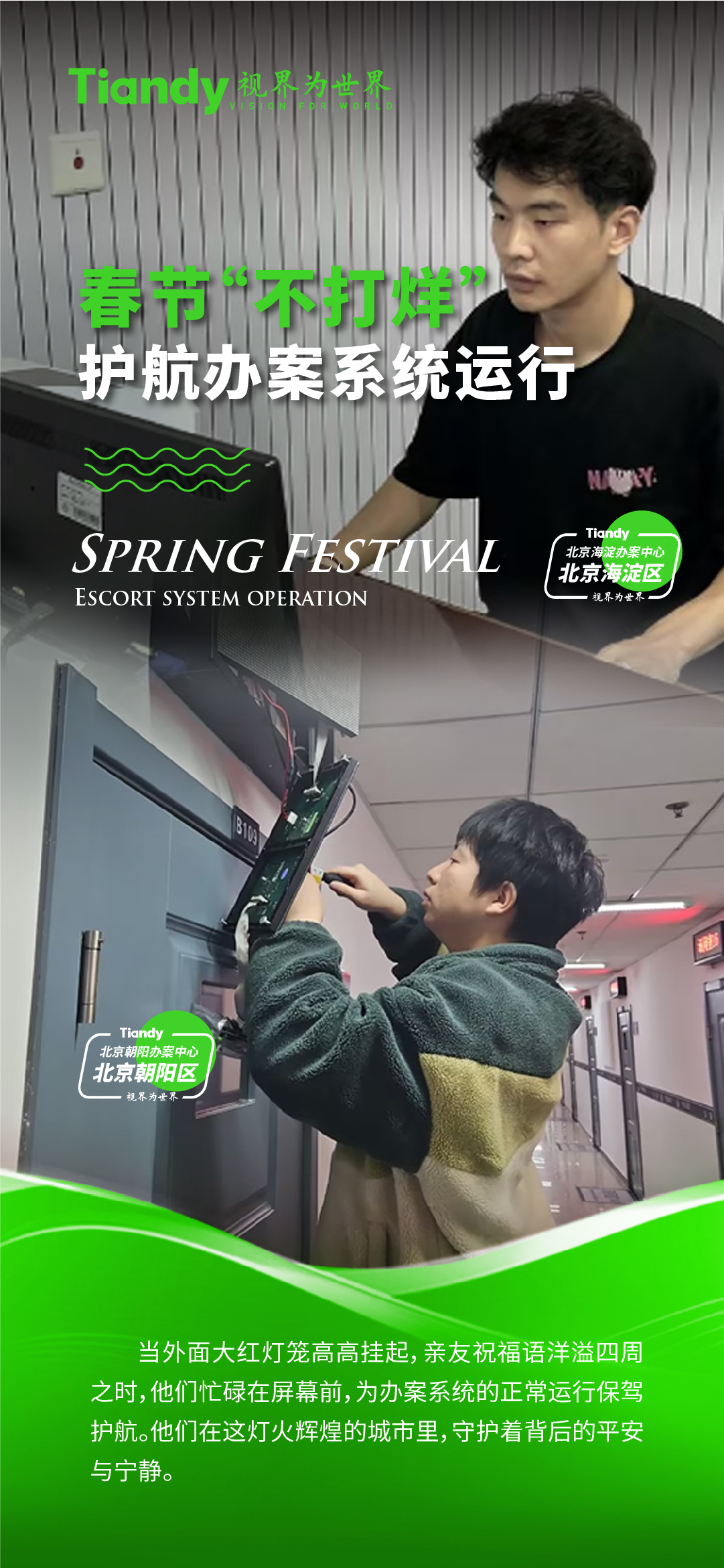 尊龙凯时·(中国集团)人生就是搏!
