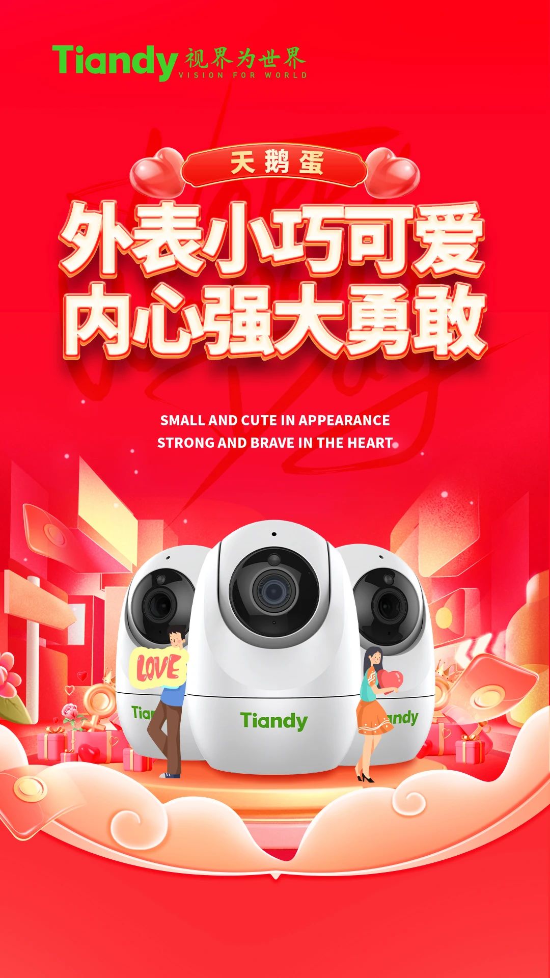 尊龙凯时·(中国集团)人生就是搏!