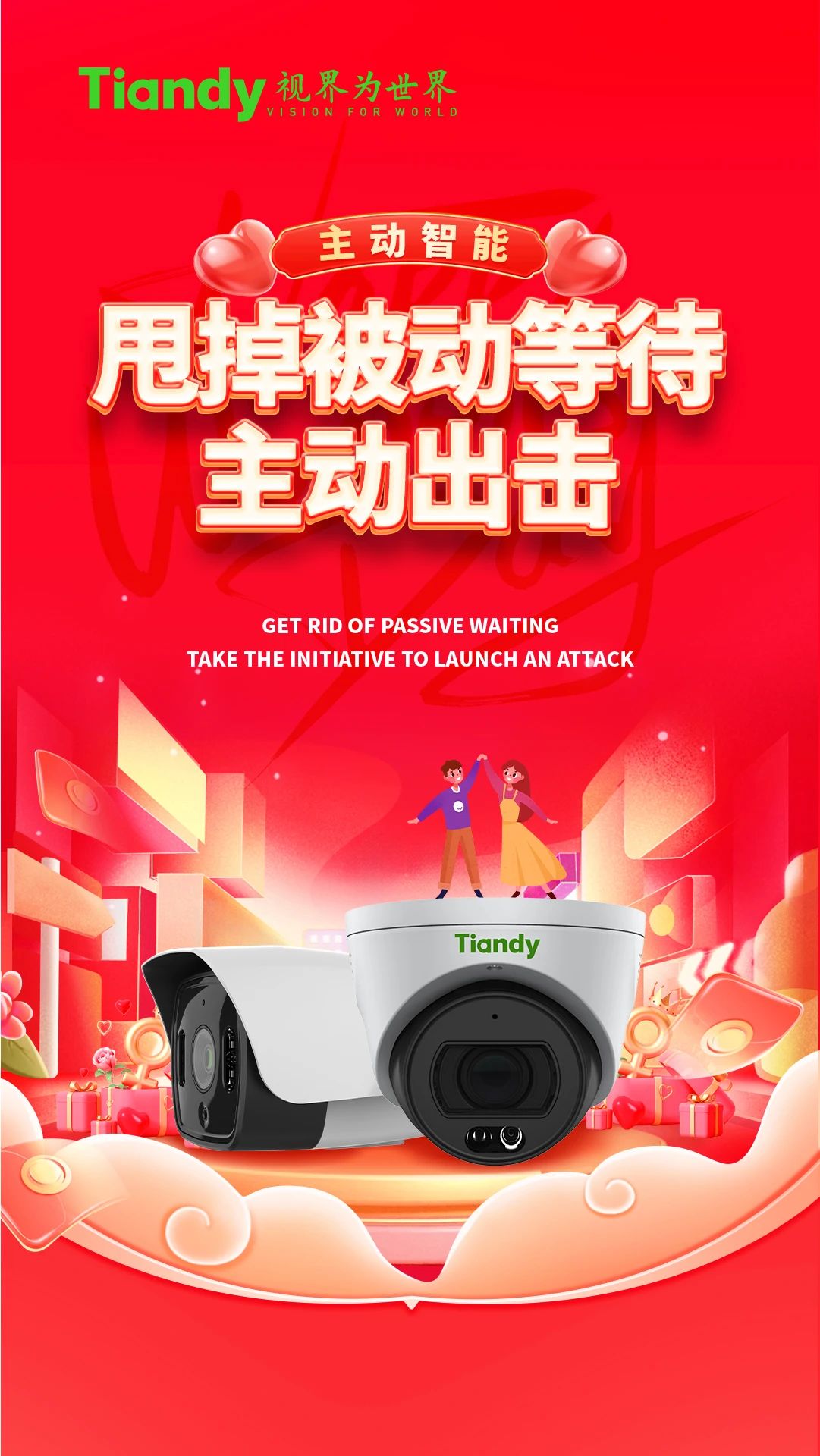 尊龙凯时·(中国集团)人生就是搏!