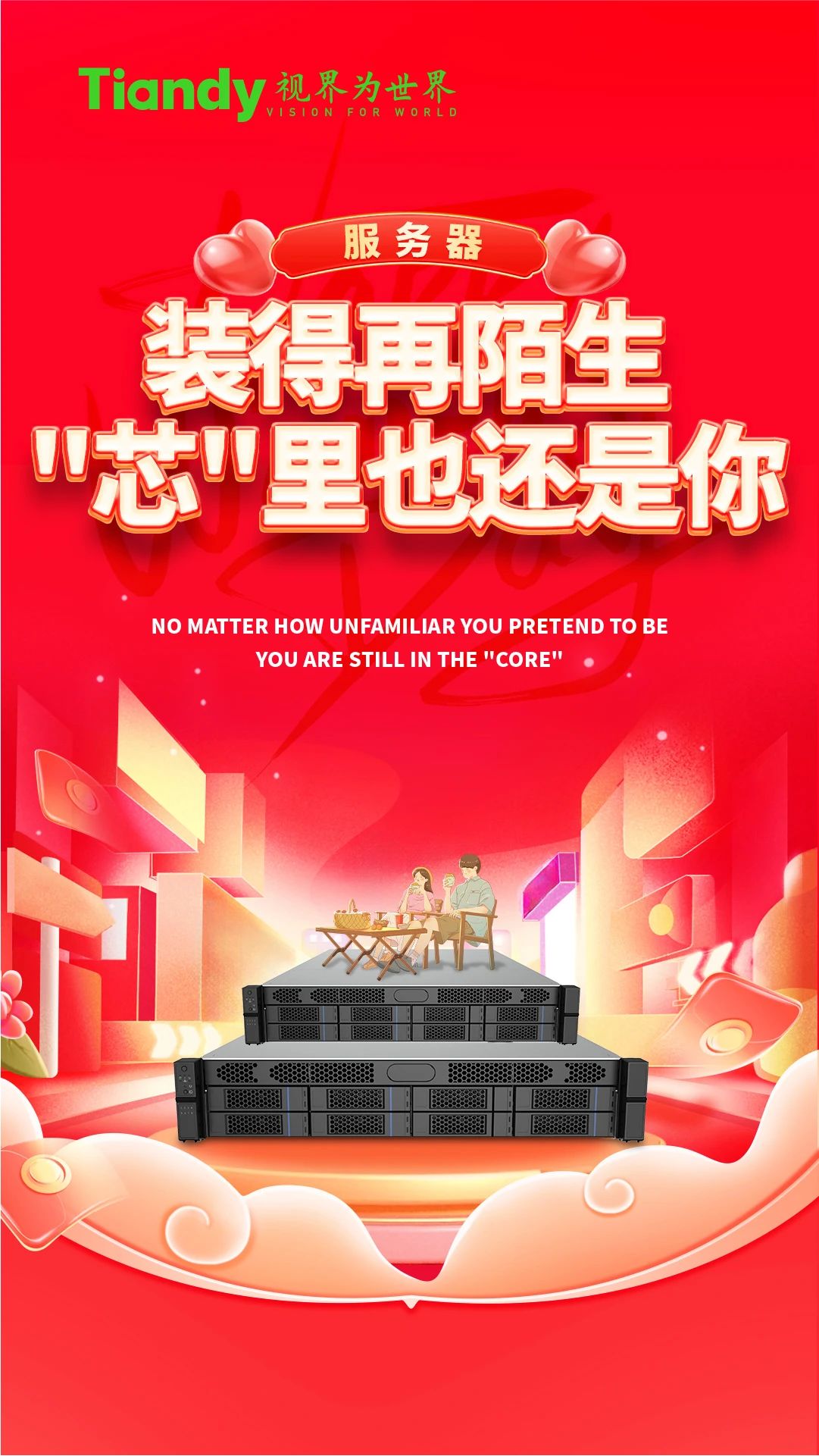 尊龙凯时·(中国集团)人生就是搏!