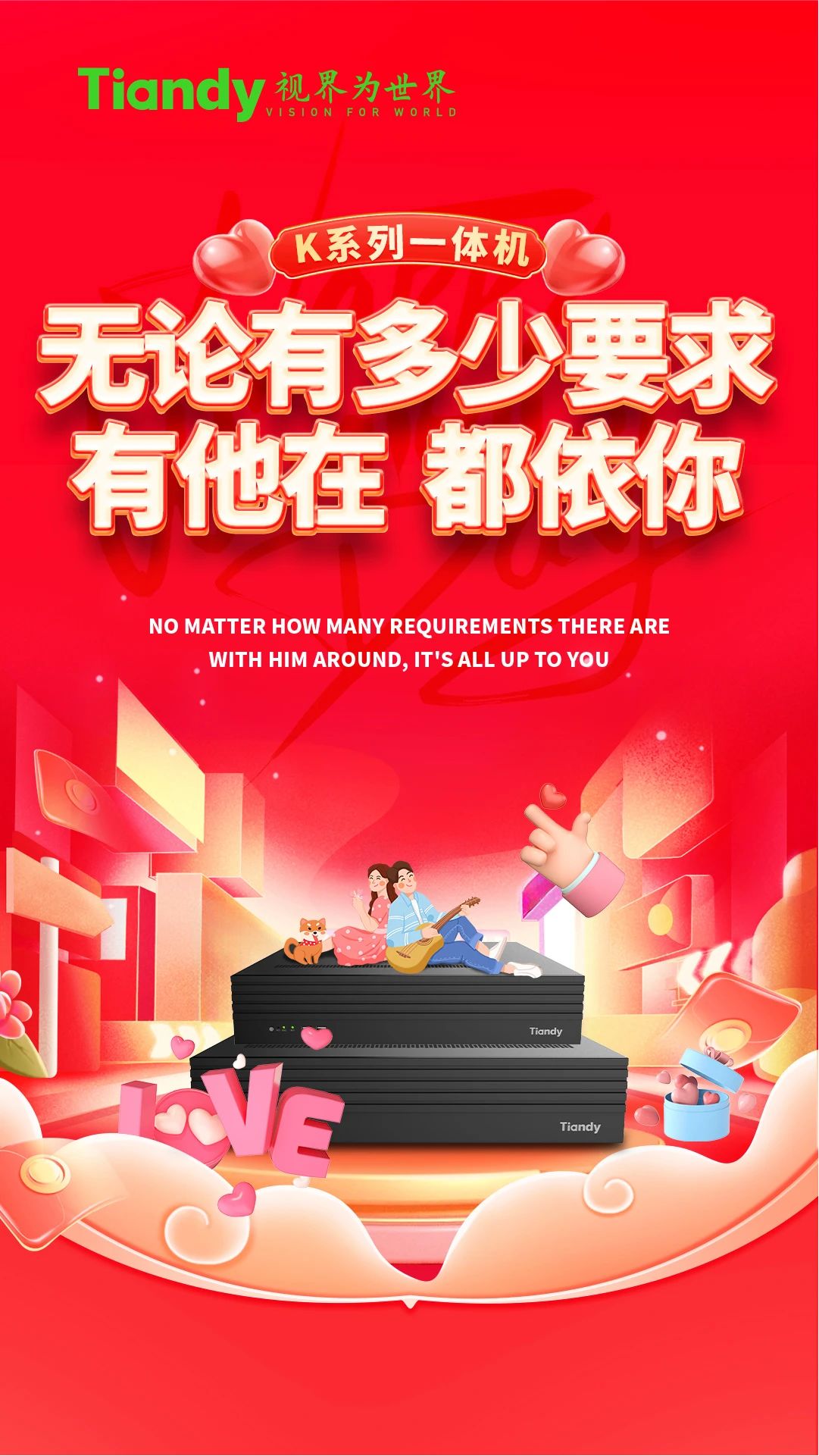 尊龙凯时·(中国集团)人生就是搏!