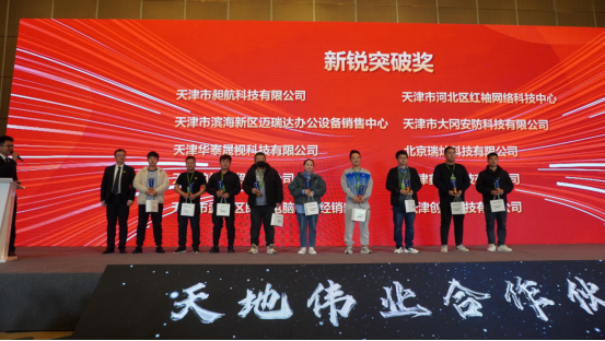 尊龙凯时·(中国集团)人生就是搏!