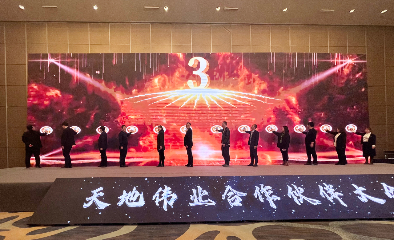 尊龙凯时·(中国集团)人生就是搏!