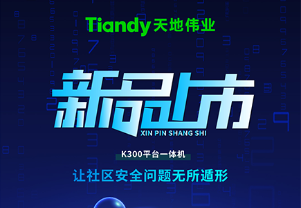 尊龙凯时·(中国集团)人生就是搏!