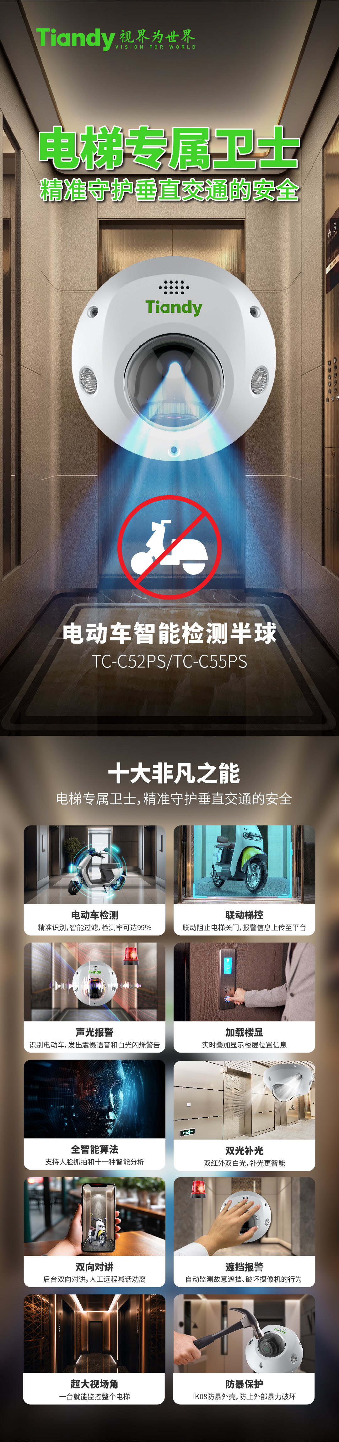 尊龙凯时·(中国集团)人生就是搏!