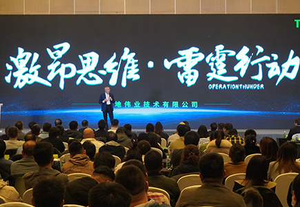 尊龙凯时·(中国集团)人生就是搏!