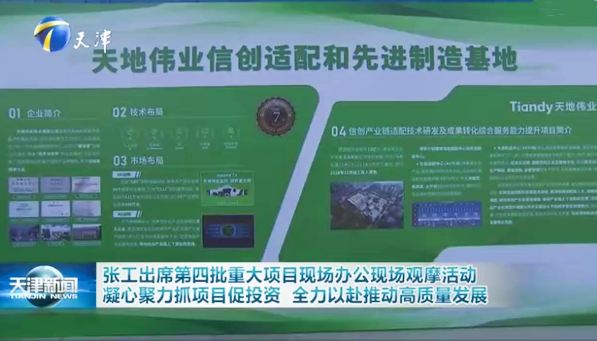 尊龙凯时·(中国集团)人生就是搏!