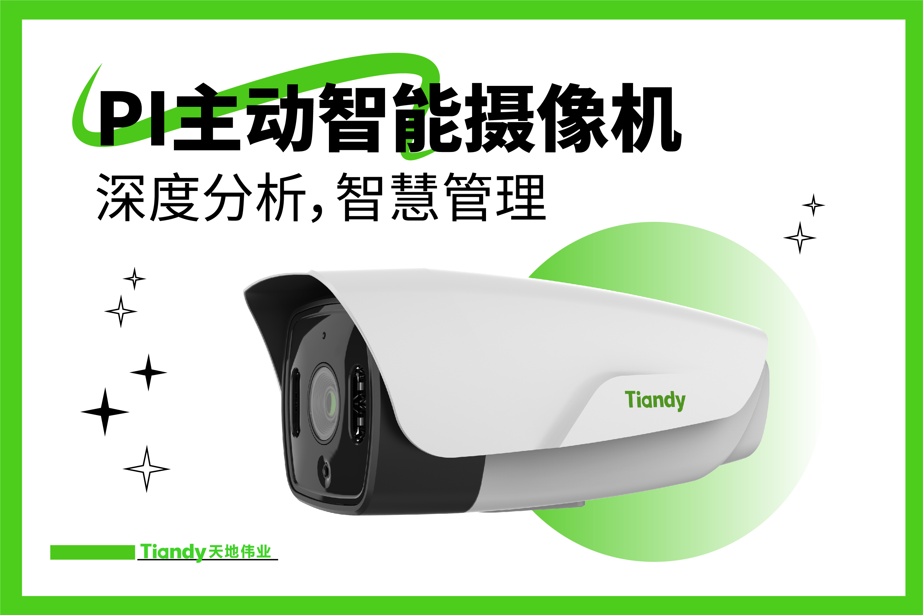 尊龙凯时·(中国集团)人生就是搏!
