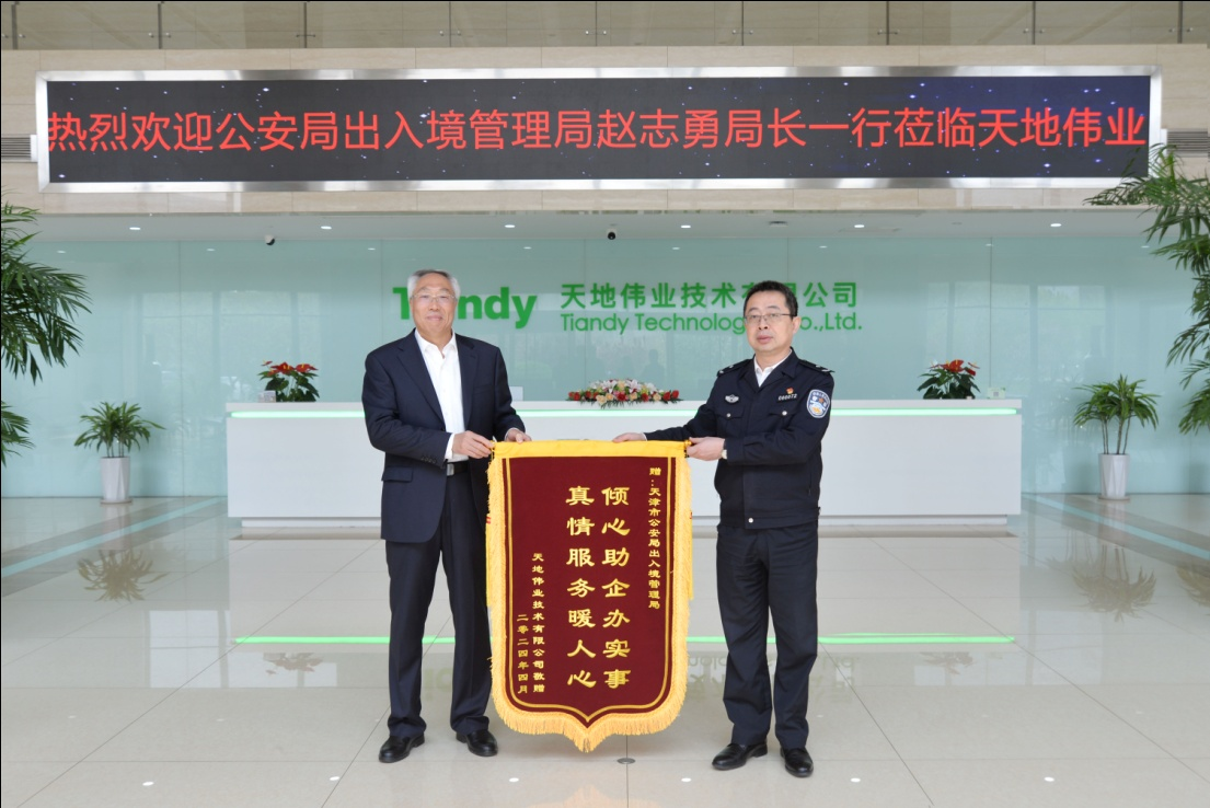 尊龙凯时·(中国集团)人生就是搏!
