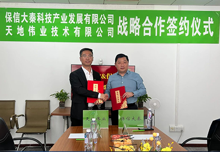 尊龙凯时·(中国集团)人生就是搏!