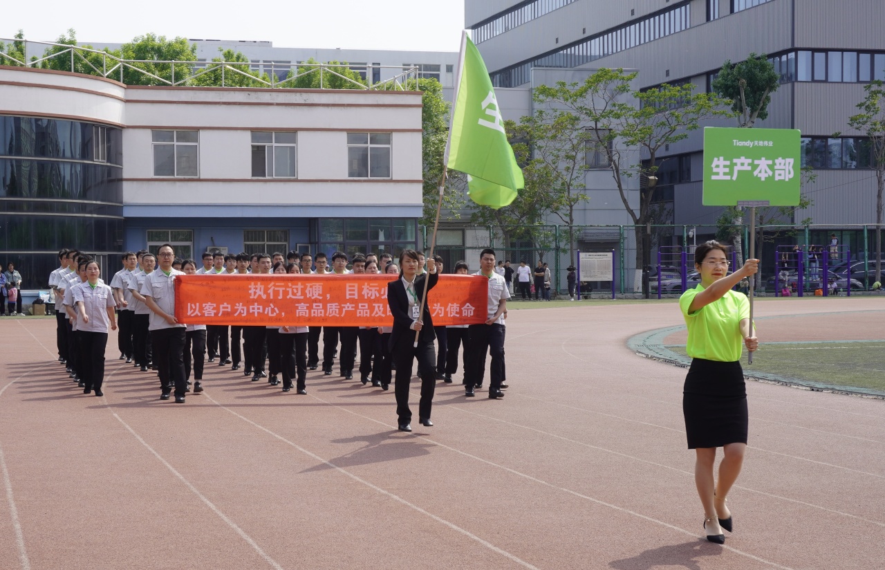 尊龙凯时·(中国集团)人生就是搏!