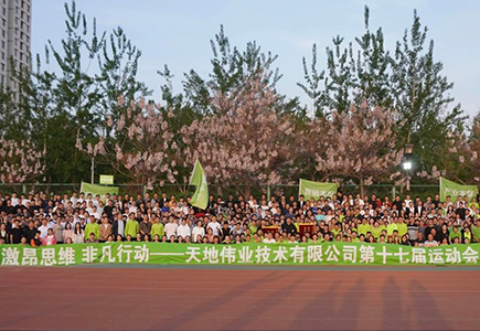 尊龙凯时·(中国集团)人生就是搏!
