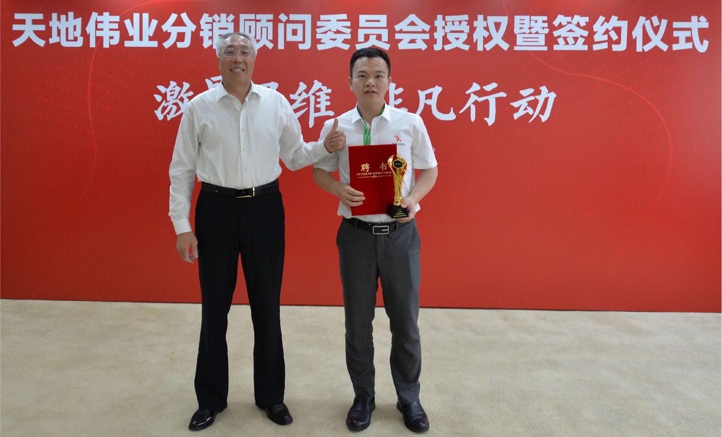 尊龙凯时·(中国集团)人生就是搏!