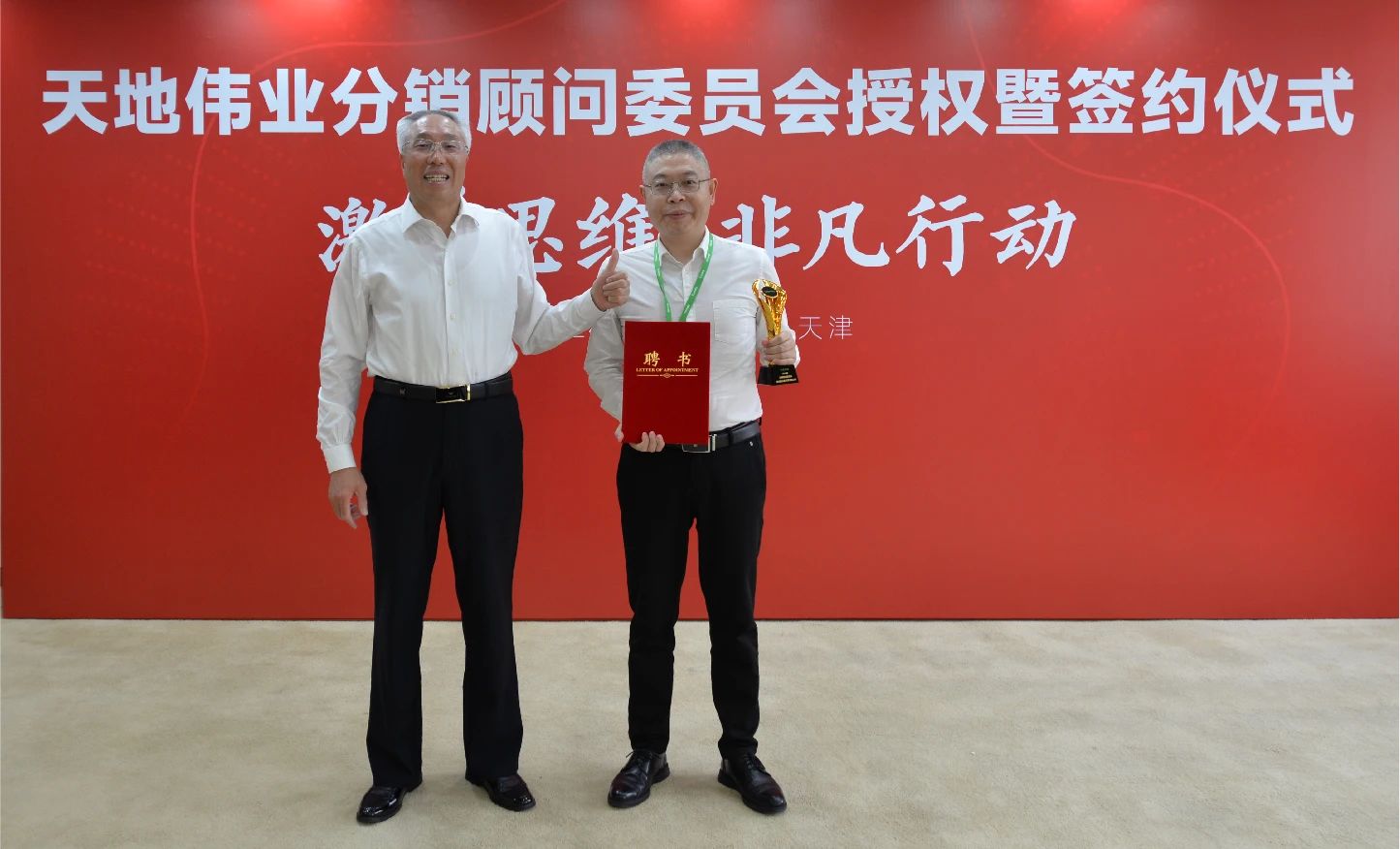 尊龙凯时·(中国集团)人生就是搏!
