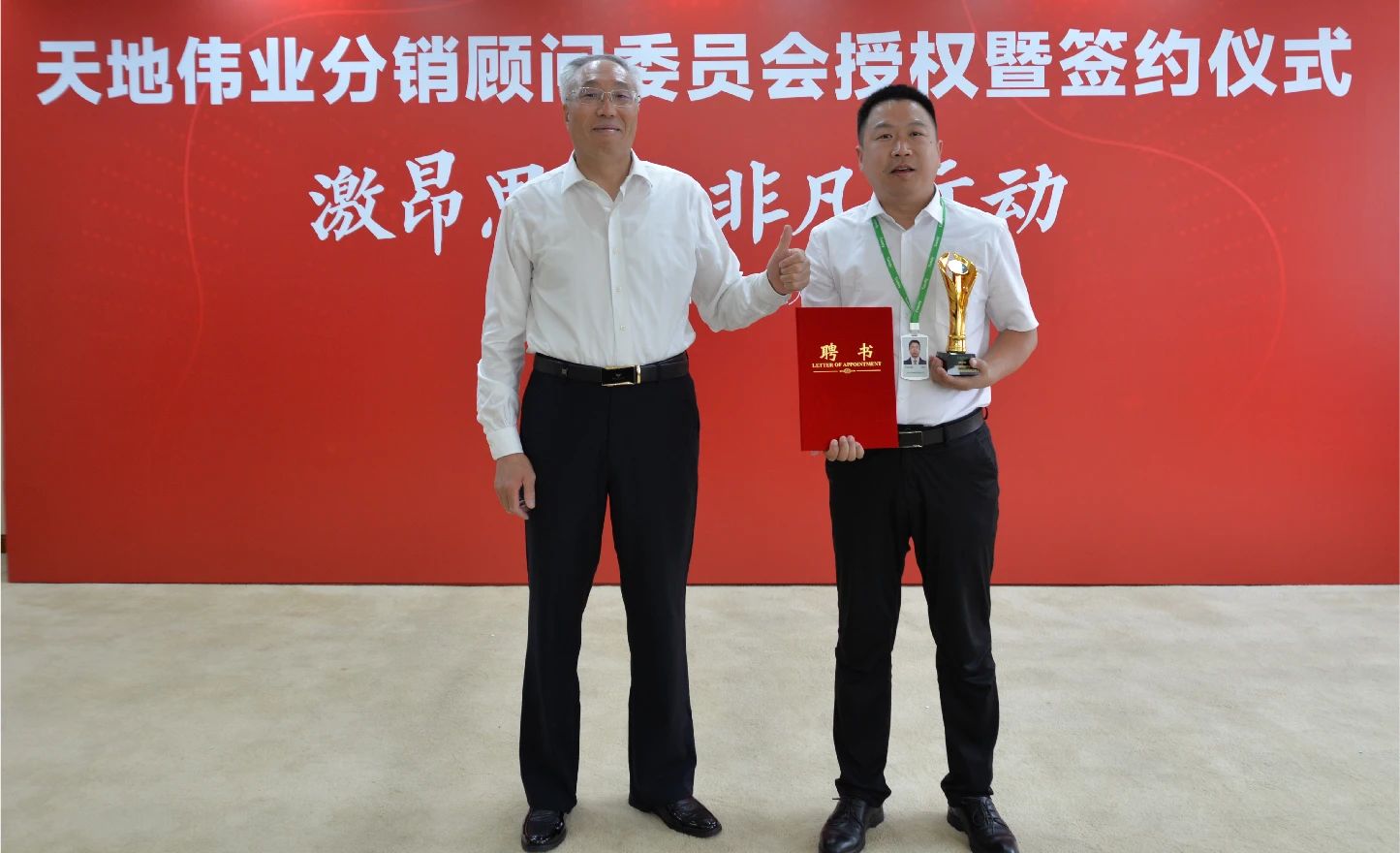 尊龙凯时·(中国集团)人生就是搏!