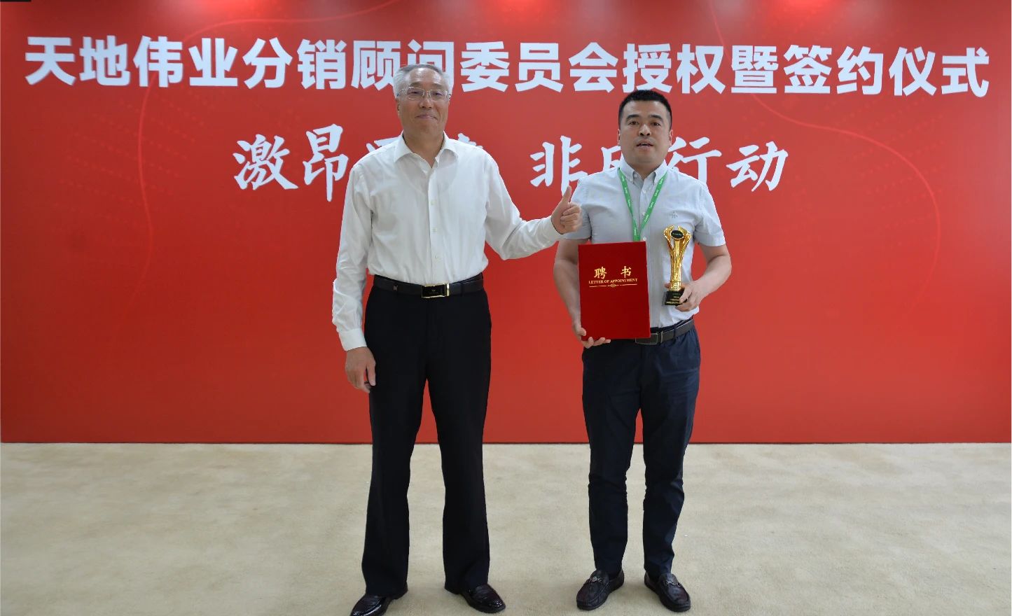 尊龙凯时·(中国集团)人生就是搏!