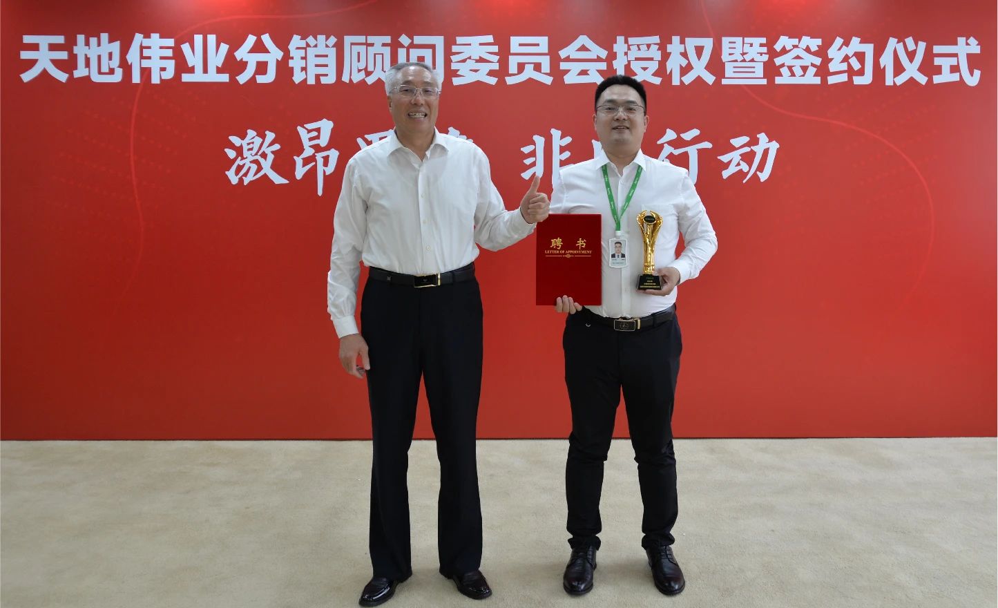 尊龙凯时·(中国集团)人生就是搏!