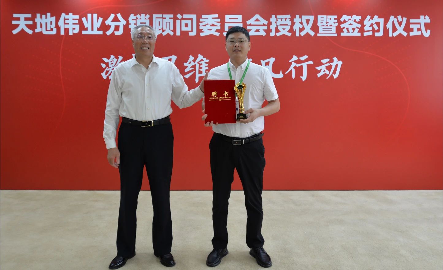 尊龙凯时·(中国集团)人生就是搏!