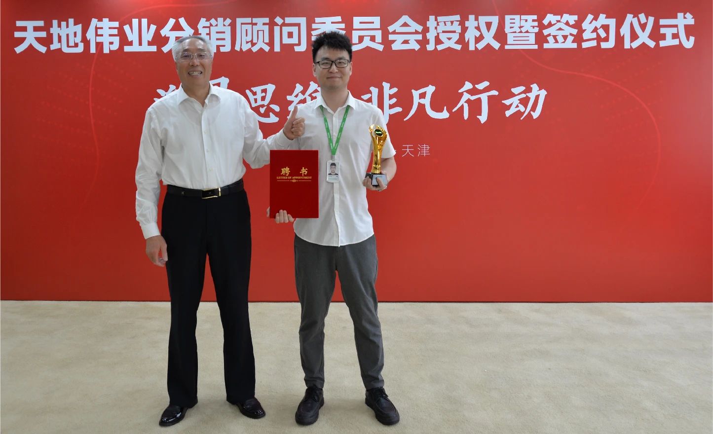 尊龙凯时·(中国集团)人生就是搏!