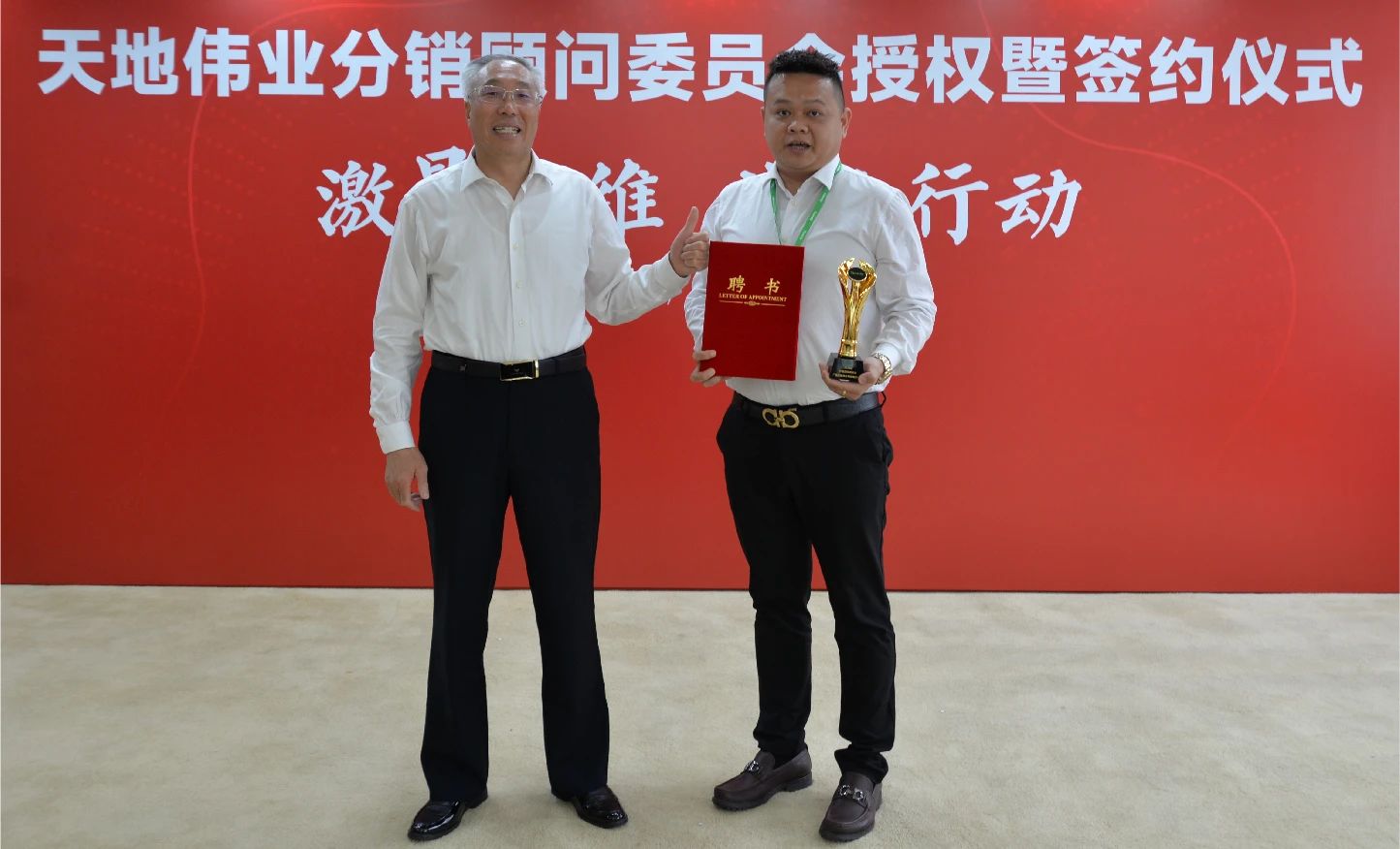 尊龙凯时·(中国集团)人生就是搏!