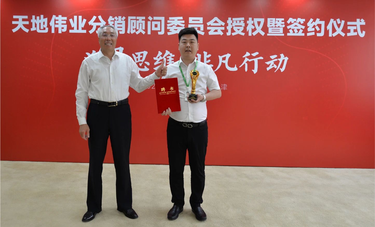 尊龙凯时·(中国集团)人生就是搏!