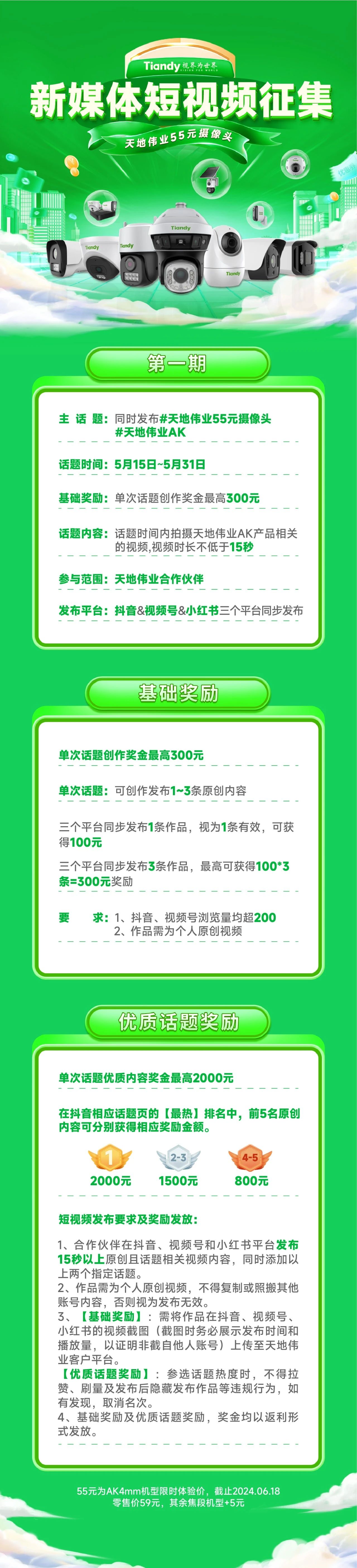 尊龙凯时·(中国集团)人生就是搏!