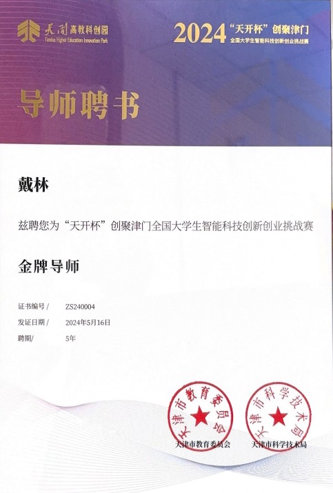 尊龙凯时·(中国集团)人生就是搏!