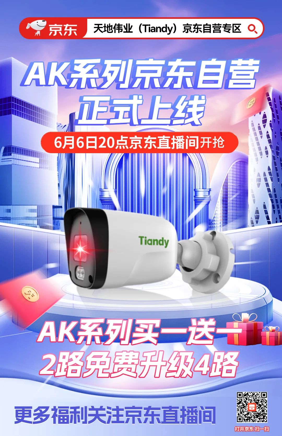 尊龙凯时·(中国集团)人生就是搏!