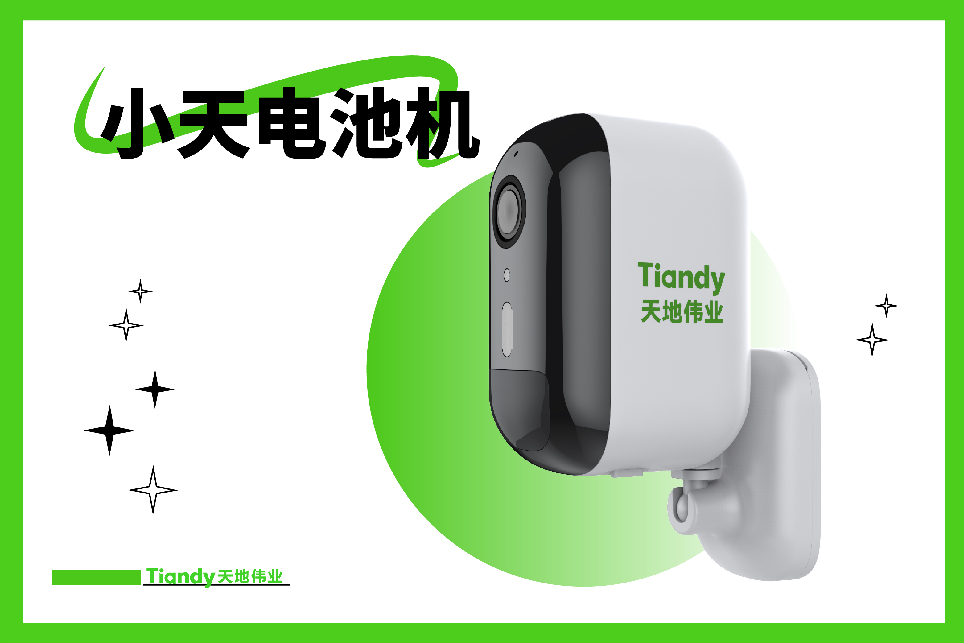 尊龙凯时·(中国集团)人生就是搏!