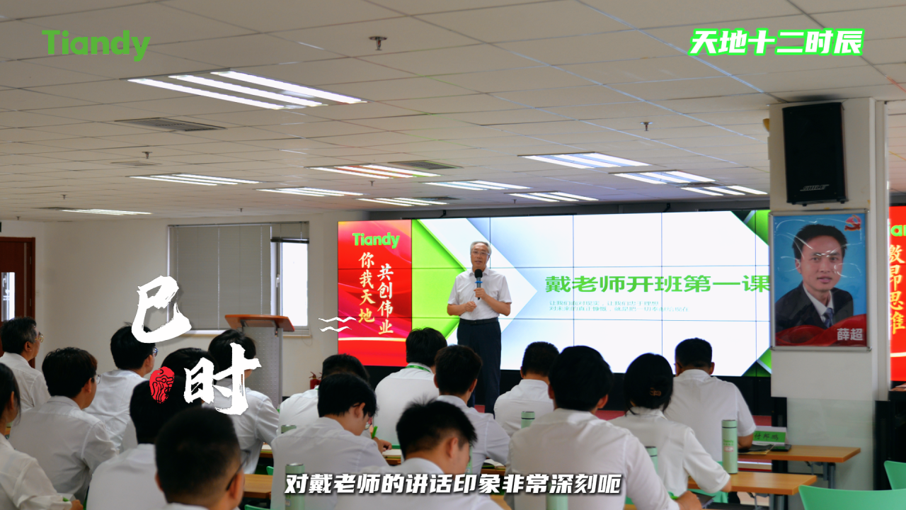尊龙凯时·(中国集团)人生就是搏!