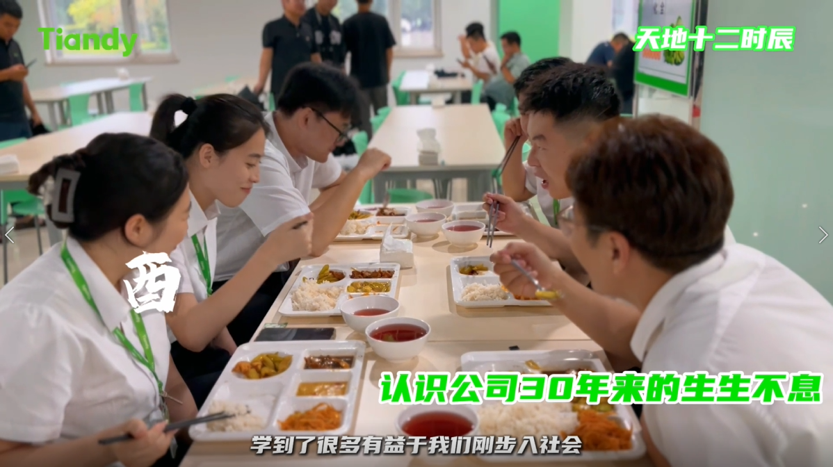 尊龙凯时·(中国集团)人生就是搏!