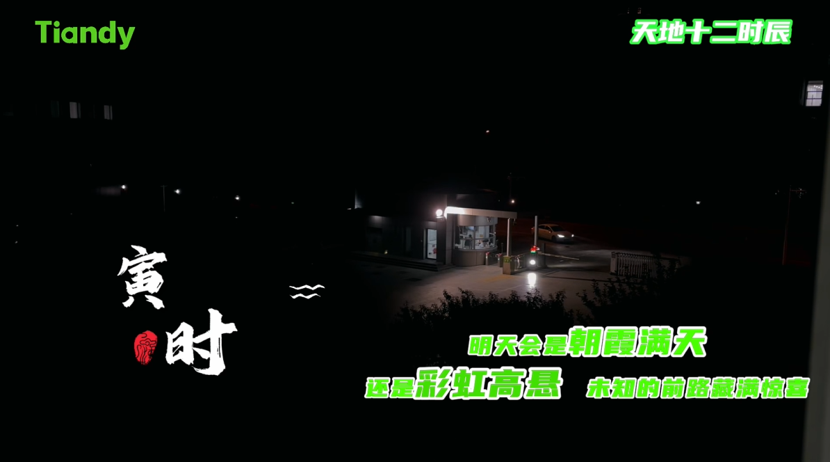 尊龙凯时·(中国集团)人生就是搏!