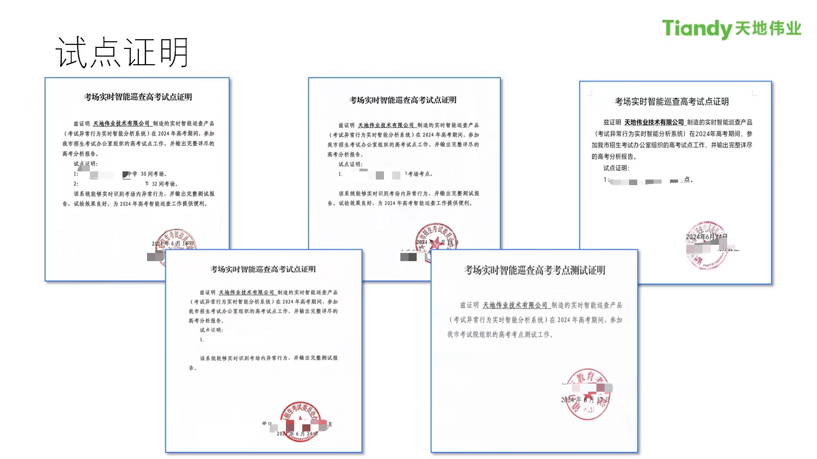 尊龙凯时·(中国集团)人生就是搏!