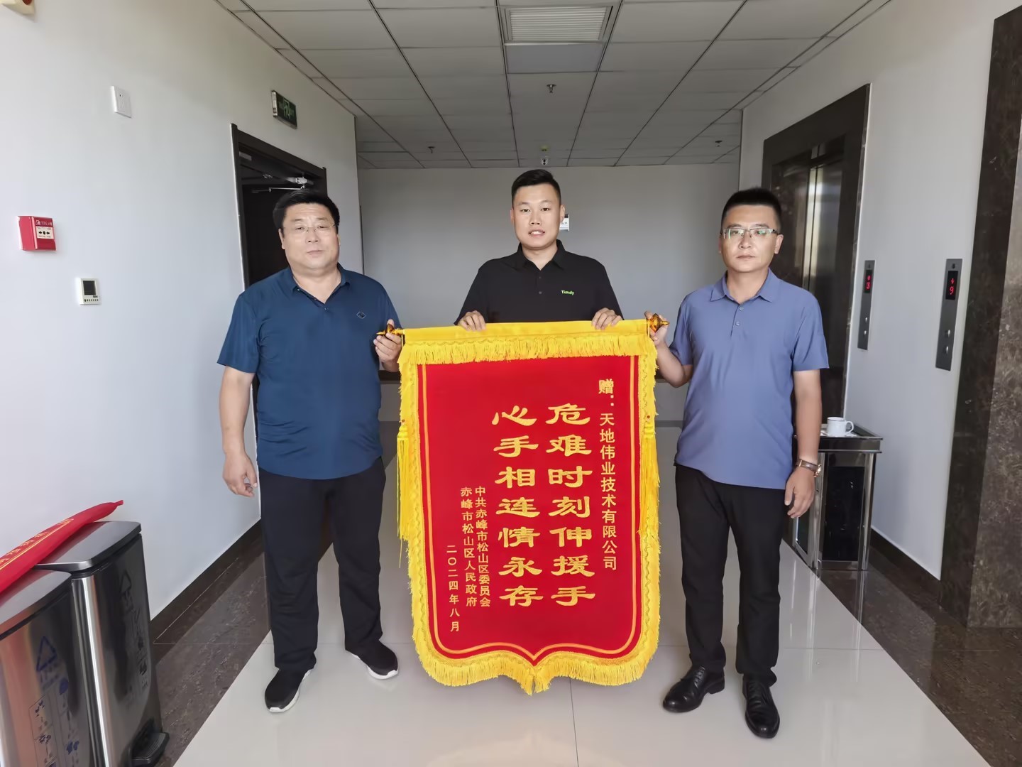 尊龙凯时·(中国集团)人生就是搏!
