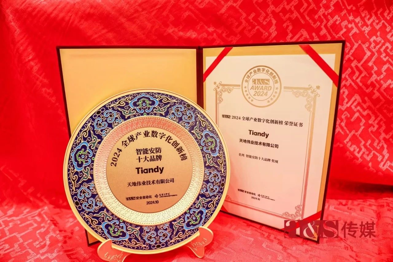 尊龙凯时·(中国集团)人生就是搏!