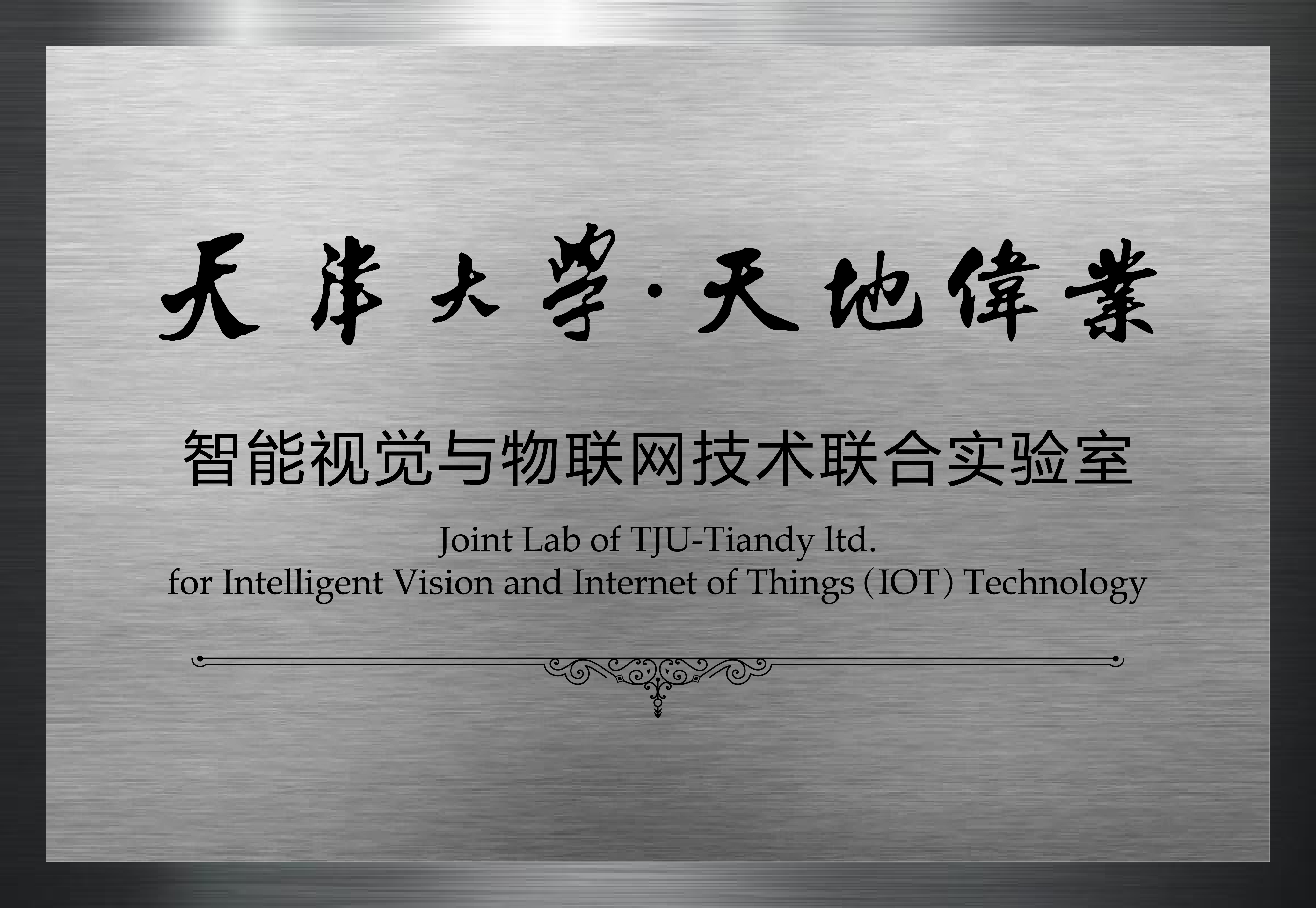 尊龙凯时·(中国集团)人生就是搏!