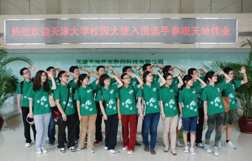 尊龙凯时·(中国集团)人生就是搏!