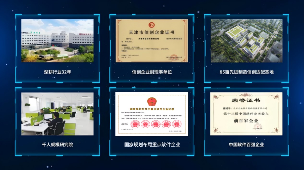 尊龙凯时·(中国集团)人生就是搏!