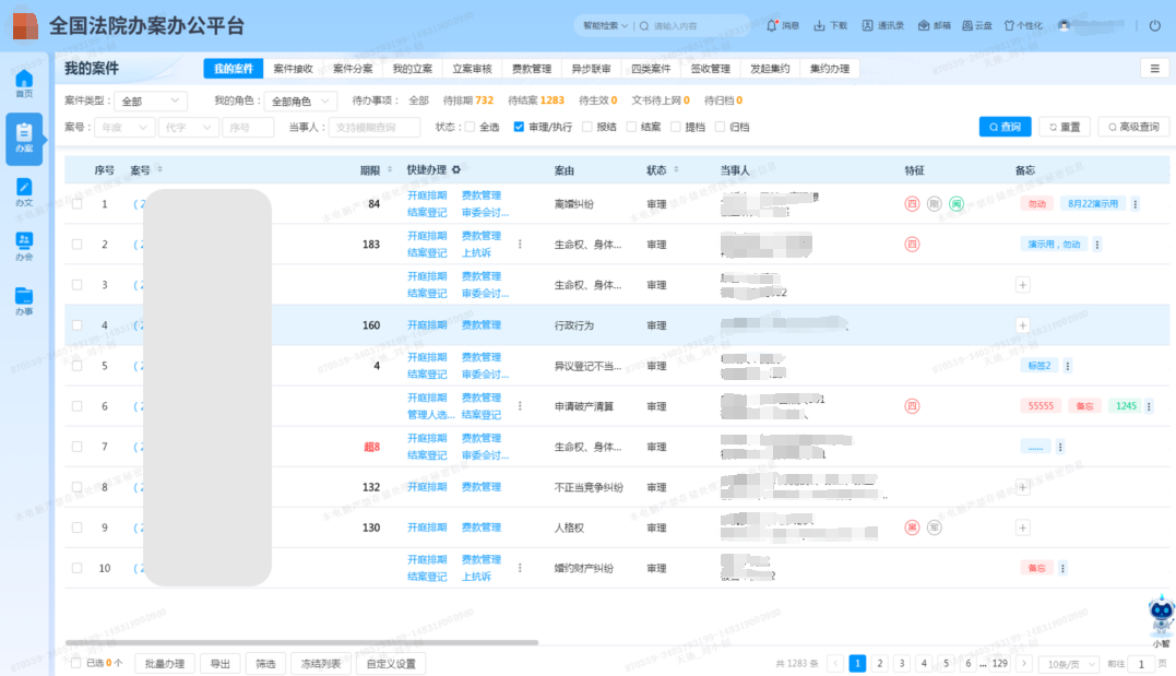 尊龙凯时·(中国集团)人生就是搏!