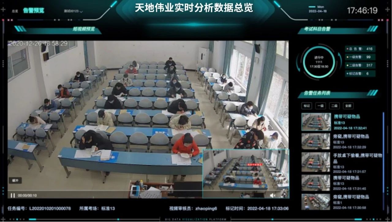 尊龙凯时·(中国集团)人生就是搏!
