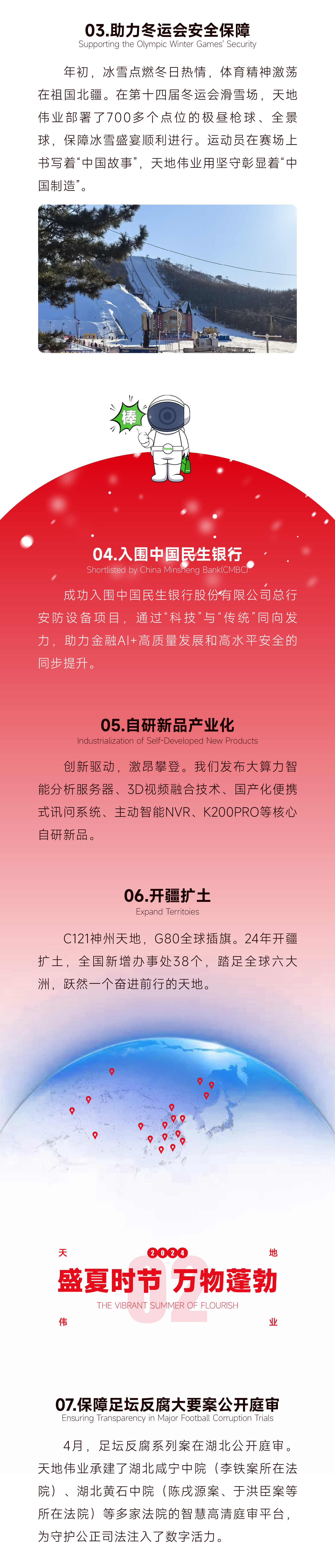 尊龙凯时·(中国集团)人生就是搏!