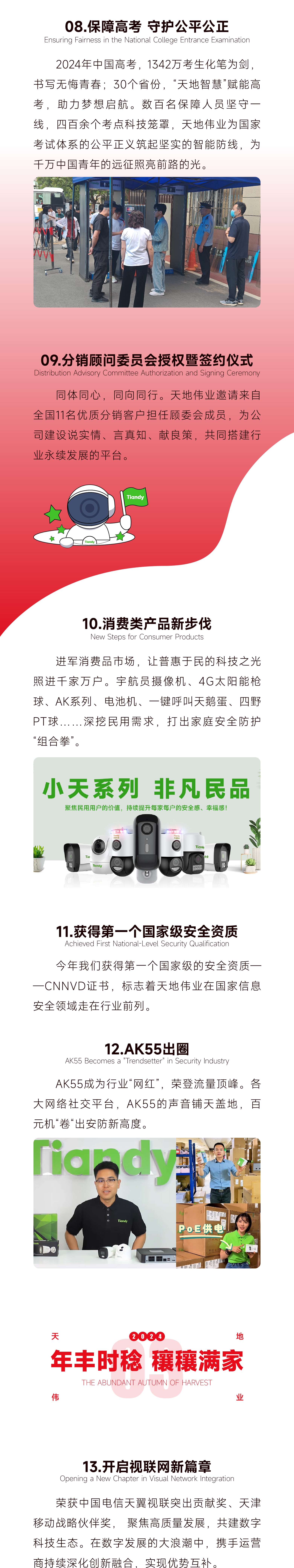 尊龙凯时·(中国集团)人生就是搏!
