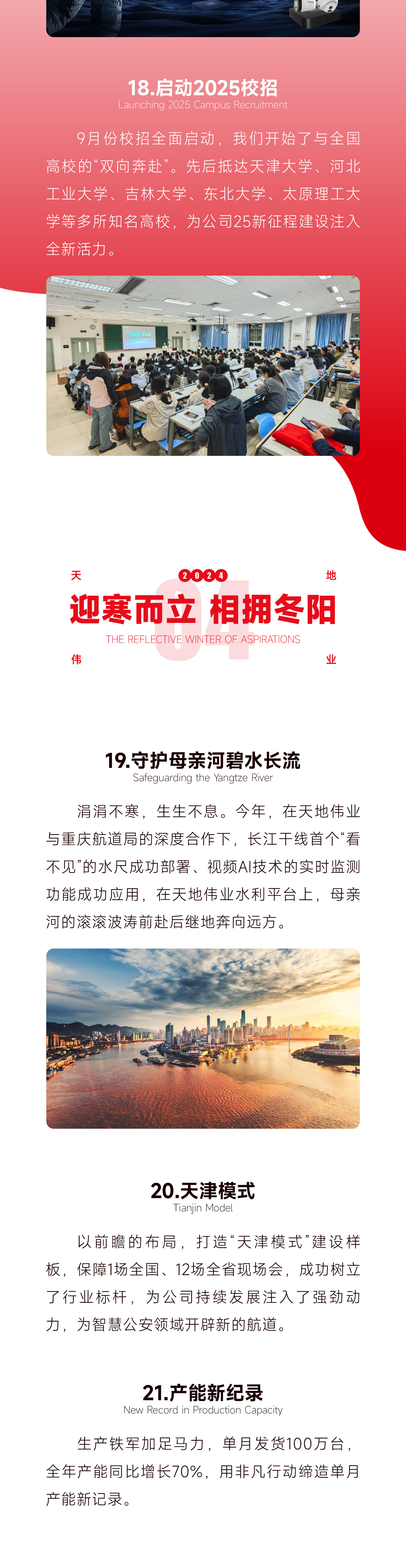 尊龙凯时·(中国集团)人生就是搏!